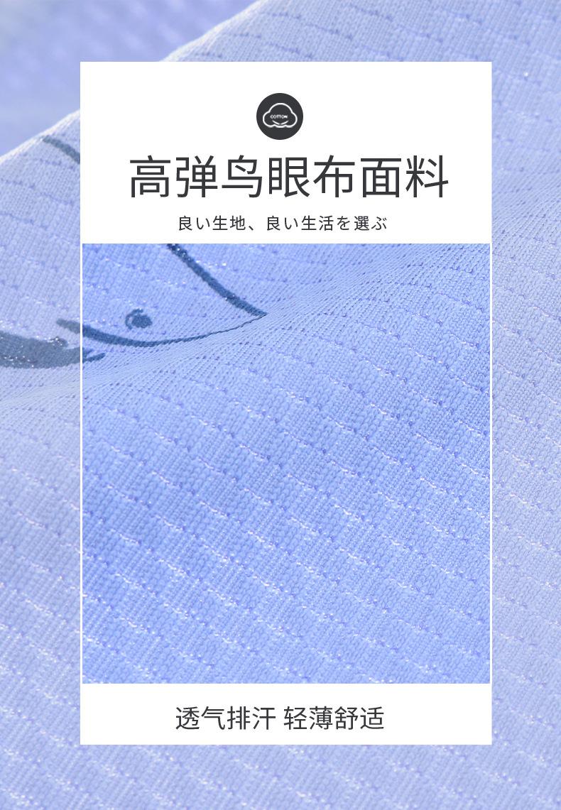 21702-fish防晒外套_04