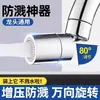 Extensor de grifo para fregadero de cocina con característica universal a prueba de salpicaduras, compatible con adaptador, gira para dispensar agua con burbujas