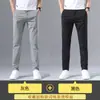 Pantalones de seda de hielo para hombre, sueltos, rectos, modernos, de negocios, de secado rápido, de verano, finos, informales, de verano
