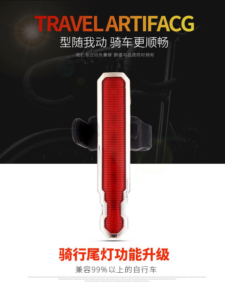 自行车激光尾灯