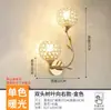 Lámpara de Pared LED Ultra Brillante Dormitorio Sala de Estar Mesita de Noche Simple Creativa Escalera Estudio Plateada con Interruptor Pasillo Luz Tela