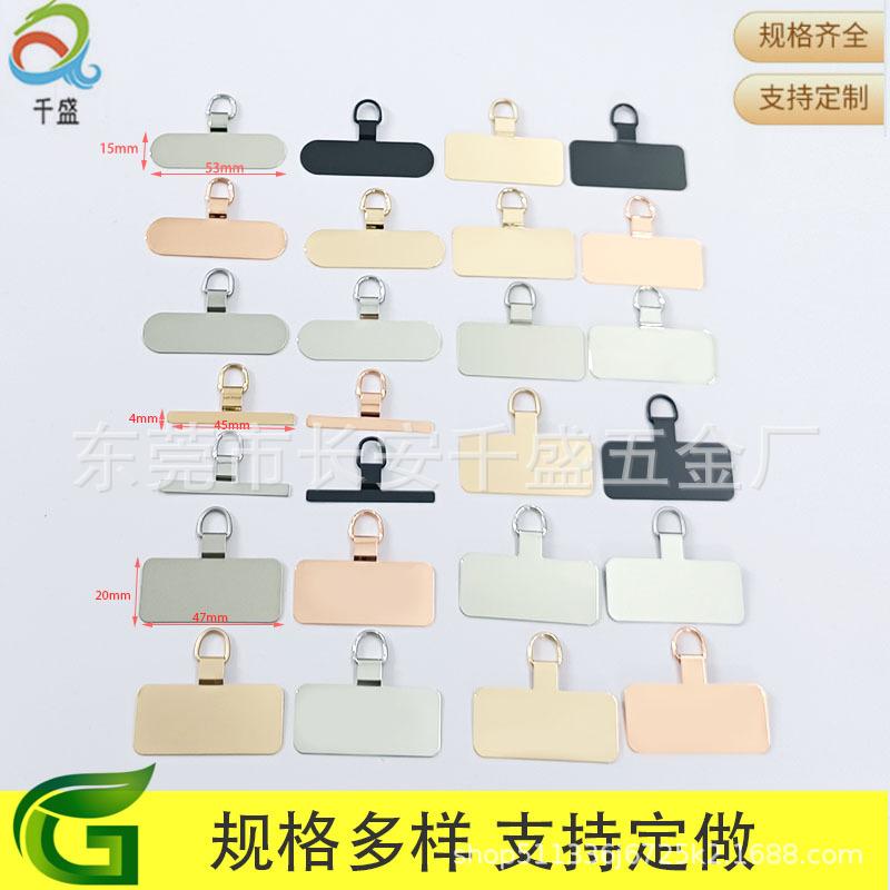 手机夹片主