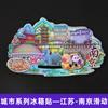[Serie Jiangsu] Pegatinas para refrigerador de la ciudad de Nanjing, Suzhou, Changzhou y Yangzhou. Recuerdos turísticos económicos de la Universidad de Nanjing.