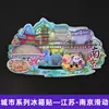 Serie de Madera de JiangsuImanes para Refrigerador de las Ciudades de Nanjing, Suzhou, Changzhou, Yangzhou, Souvenirs de Viaje de Tendencia Nacional