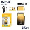 Afeitadora Reciprocante Kemei para Hombres KM-T123 Transfronteriza Eléctrica Ultra-Limpia Recortadora de Barba