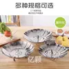 Venta Directa de Fábrica Bandeja Vaporera de Acero Inoxidable Plato para Frutas Rejilla Multifuncional para Cocinar al Vapor Bandeja para Cocinar al Vapor para el Hogar Rejilla Vaporera Retráctil Plegable