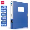 Caja Archivo Adhesiva Deli A4 Caja de Documentos de Oficina Gran Capacidad Organizador de Exámenes Caja Archivo Caja de Vales Almacén Lightning
