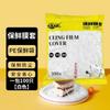 Coberturas de filme plástico descartáveis pacote com 500 peças coberturas para conservação de sobras de comida boca elástica coberturas para tigelas domésticas filme plástico