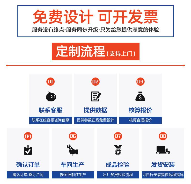 龙门吊_14.jpg