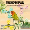 Juguete de Flor Jefe para Loros y Pájaros: Molino de Viento Giratorio para Entretenimiento Propio y Alivio del Estrés para Aves Enamoradas, Periquitos y Cacatúas