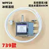 Termostato de Refrigerador Wdf18 Accesorios Mecánico Congelador Interruptor de Control de Temperatura Sensor de Sonda Wfp22 Interruptor de Control de Temperatura