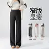 Calça de maternidade, confortável e sem restrições, adequada para primavera e outono, plus size, com painel de suporte para a barriga, extra longa e projetada para figuras petite, apresentando um estilo de perna larga
