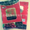 Wenzhou Longgang Industry com Valor de Fabricante para Sacos Plásticos de Embalagem de Tâmaras Vermelhas Sacos Plásticos Autoadesivos com Fecho Zíper