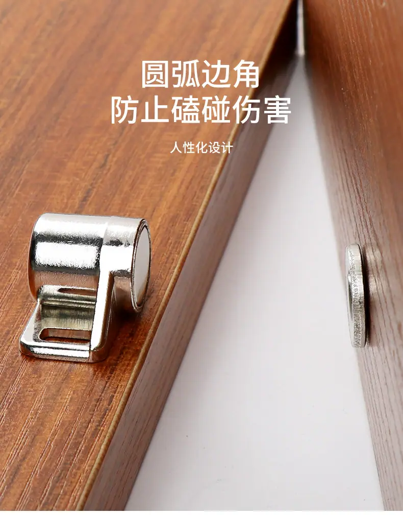 柜吸（仿古磁碰）详情---阿里巴巴_08.jpg