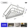 Estante escurridor para fregadero de acero inoxidable Tian Di Yu, estante de almacenamiento de cocina, organizador de paños y esponjas para usar junto al grifo