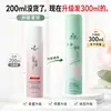 O primeiro produto gel de cabelo gel seco spray de modelagem fábrica de modelagem de cabelo fragrância masculina cera de cabelo lama de cabelo spray de modelagem atacado