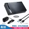 Carcasa Externa para Disco Duro Móvil USB 3.0 de 3.5 Pulgadas, Carcasa Negra de Plástico, Universal para SSD y HDD