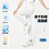 Pantalones de tiburón para niña Tipo a Verano Delgados de Secado Rápido Color Sólido Pantalones de Yoga Pantalones Largos de Seda de Hielo para Niños para Uso al Aire Libre