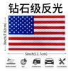 Comercio Exterior Amazon Bandera Americana Pegatina Reflectante para Coche Calavera Impermeable Protector Solar PVC Vinilo Pegatina para Coche