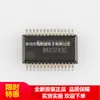 Max3243 Max3243Cdbr Ssop28 Nuevo Original Agente Original Directo de Fábrica Chip