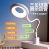 Luz de Noche con Voz de Inteligencia Artificial Lámpara Controlada por Voz Iluminación USB Lámpara de Mesita de Noche Lámpara LED Enchufe para Estudiante Lámpara de Protección Ocular