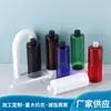 Botella de 500 ml con Tapa de Rosca de Hombro Plano, Tapa Plana, Tapa de Refresco, Botella Reutilizable, Botella Plástica Vacía de Gran Capacidad 9