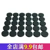 Alfombrilla para Patas de Mesa Alfombrilla para Patas de Mesa y Silla Alfombrilla Protectora de Suelo Autoadhesiva Muebles Goma Sofá Junta Antideslizante Alfombrilla para Silla Alfombrilla para Pies