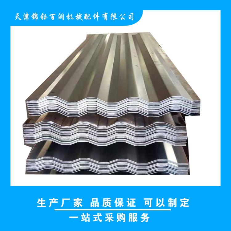 集装箱侧板1