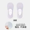Calcetines Invisibles de Verano Finos Antideslizantes para Mujer, Corte Bajo de Malla Transpirable que Absorbe el Sudor, Calcetines Cortos