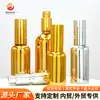 En stock galvanizado en oro subbotella cosmética botella de spray de vidrio botella de aceite esencial cabeza de bomba de presión botella de loción botella de crema facial