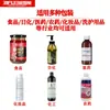 Máquina Rellenadora de Acondicionador Detergente Automático para Ropa Detergente Condimento Salsa Salsa para Aderezo de Ensalada Máquina Rellenadora Fabricante de Origen