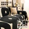 Tela para Funda de Sofá con Acabado de Alta Gama, Adecuada para Todas las Estaciones, Anti-Arañazos de Gato, Se Puede Usar como Funda o Manta, Funda de Toalla para Sofá, Manta Funda de Cojín para Sofá de Lujo Ligero