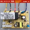 Accesorios de Interruptor con Sensor Táctil, Placa de Alimentación para Campana Extractora, Placa de Control Principal, Circuito de Placa de Computadora