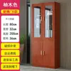 Estante de Livros com Porta de Vidro Combinada, Estante de Livros, Armário de Arquivos, Armário de Escritório de Madeira, Armário de Arquivos, Armário de Armazenamento para Casa