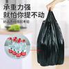 Bolsa de Basura Gruesa Tipo Chaleco para Hogar Cocina Dormitorio Cordón Bolsa de Basura Desechable Grande Bolsa de Plástico