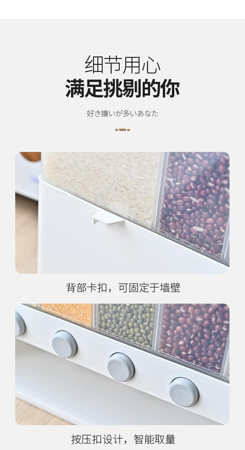 杂粮罐