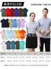 Polo de Solapa de Manga Corta Camisa Cultural Personalizada Logotipo Impreso Ropa de Trabajo Algodón Puro Ropa de Trabajo Camiseta Camisa Publicitaria Bordar