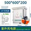 Caja de Distribución de Acero Inoxidable a Prueba de Lluvia para Exteriores Transfronteriza 201/304 para Monitoreo y Control de Ingeniería Impermeable para Exteriores del Hogar