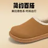 Chinelos Birkenstock Antibacterianos com Forro de Lã Lidani para o Inverno Masculino, Sapatos Mule de Algodão, Meio-Chinelos Peludos Slip-On para Dias de Neve
