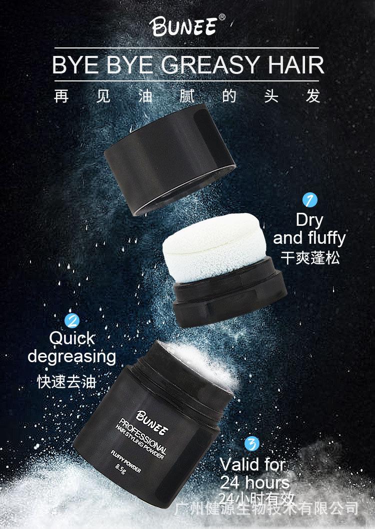 蓬蓬粉（中英版）_01