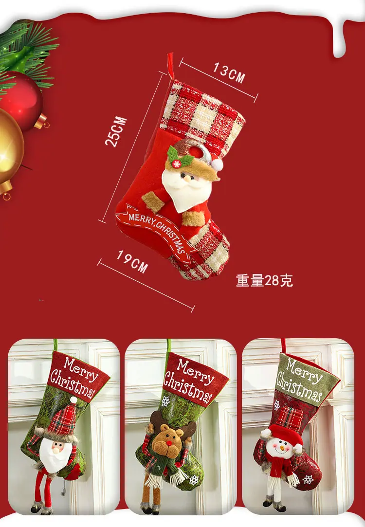 袜子详情_05.jpg