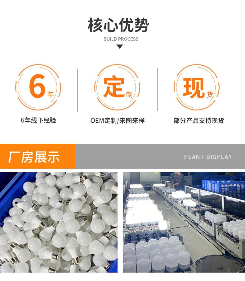 详情页_16.jpg