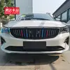 21 Geely Borui Star Glory Emgrand Tiras de Acabamento para Grade Nova Borui Acessórios para Carro Grade Modificada Face Dianteira