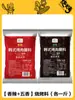 Molho de Mergulho para Churrasco Coreano Estilo Green Flying, Vários Sabores para Escolher, Saudável, Pronto para Comer, Grau Comercial de Anhui, Temperatura Ambiente