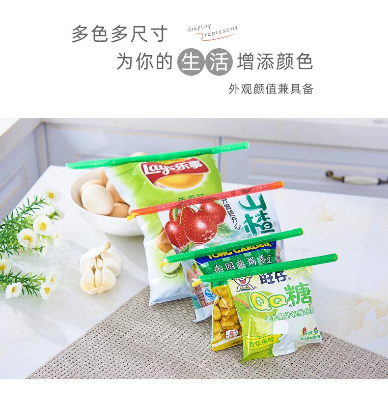 3812~3819密封棒_05
