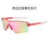 Nuevas Gafas de Sol para Niños Gafas para Montar al Aire Libre Protección para los Ojos a Prueba de Viento Gafas a Prueba de UV Gafas de Sol de Moda Versátiles