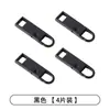 Tirador de cremallera desmontable para chaquetas de plumas, abrigos, bolsos, Hebilla colgante de cabeza de cremallera universal, Accesorios para cabeza de cremallera