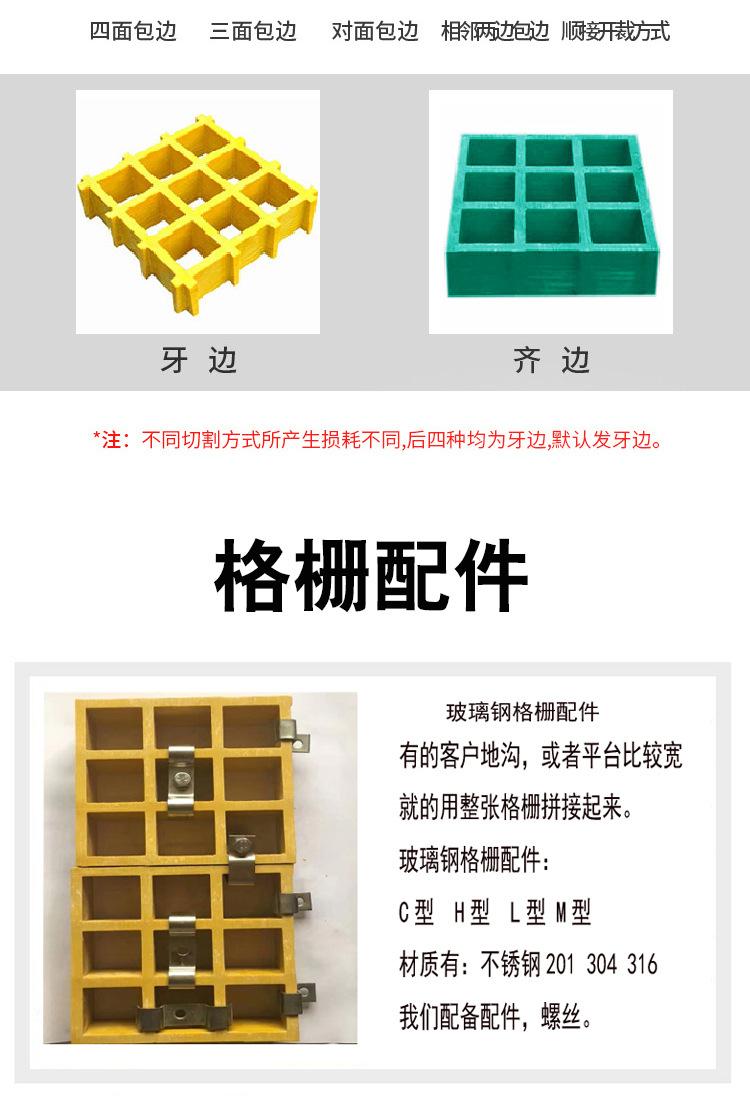 养殖场格栅