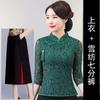 Top Cheongsam de Encaje Modificado Retro Talla Grande Traje Tang de la República de China Retro Chino Vestido de Boda para Madre Conjunto de Dos Piezas
