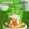 Preço Personalizado Novo Bambu Fortuna Gato da Sorte Solar Ornamentos de Aceno Automático Tamanho Pequeno 2 polegadas Decoração de Loja